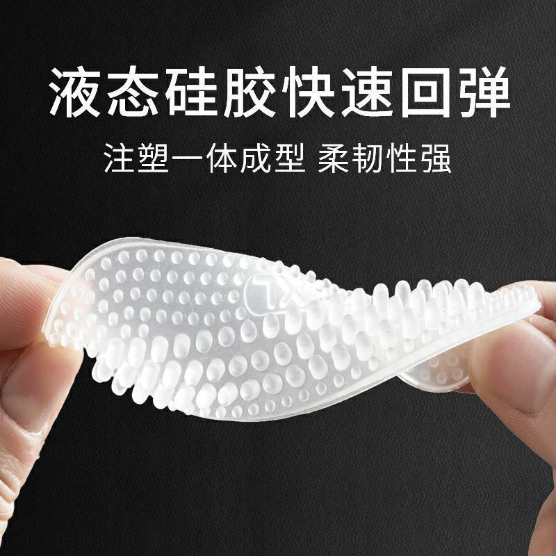 Đệm lót giày gai silicon trong suốt mới ( 1 cặp )