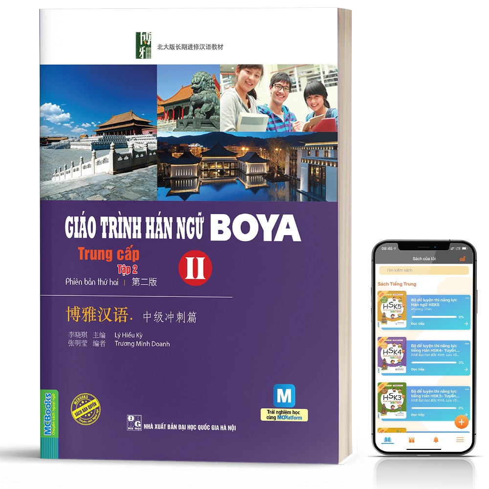 Sách - Giáo Trình Hán Ngữ Boya Trung Cấp 2 Tập 2 - Dành Cho Người Học Cơ Bản Và Nâng Cao