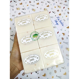 [ BÁN SỈ ] Xà phòng cám gạo 𝐡𝐨̂̃ 𝐭𝐫𝐨̛̣  𝐭𝐡𝐚̂𝐦 𝐧𝐚́𝐦 𝐭𝐚̀𝐧 𝐧𝐡𝐚𝐧𝐠 , 𝐭𝐡𝐚̂𝐦 𝐧𝐚́𝐜𝐡 𝐓𝐡𝐚́𝐢 𝐥𝐚𝐧 𝐜𝐡𝐢́𝐧𝐡 𝐡𝐚̃𝐧𝐠