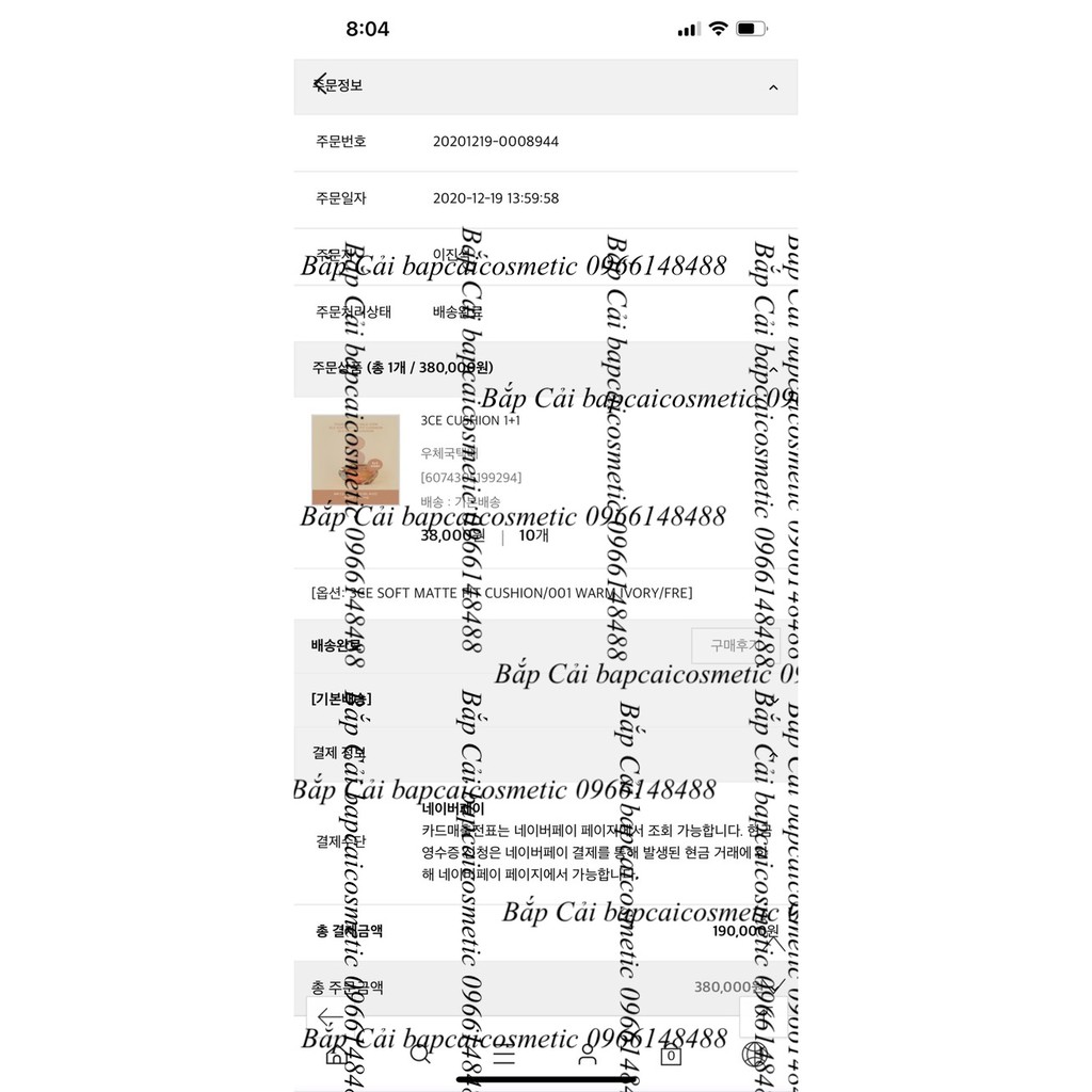 MBC-bill Sét 2 lõi phấn nước CE cushion GLOW/SOFT MATTE FIT cho da thường khô/ da dầu | BigBuy360 - bigbuy360.vn