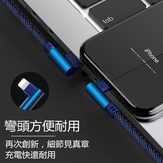 3a Sạc Nhanh 2m Khuỷu Tay Đôi Cáp Sạc iPhone Cáp Dữ Liệu Apple type-c Điện Thoại Di Động Cáp Nguồn usb Denim Android Micro Truyền Cáp