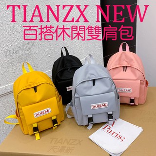 Ba Lô Đi Học Phong Cách Retro Xinh Xắn Cho Nữ