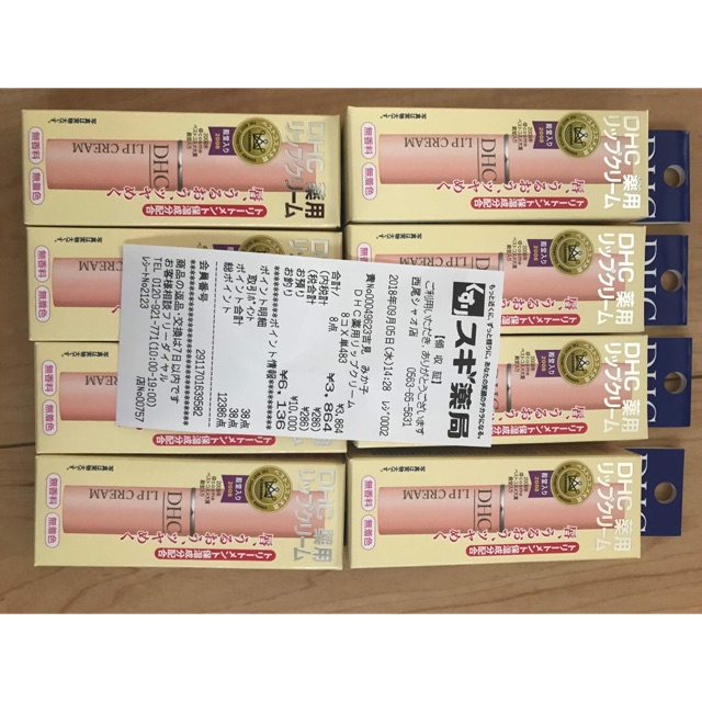 Combo Son Shu cộng son dưỡng DHC