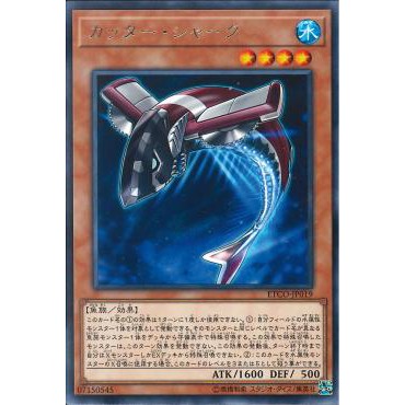 (ETCO-JP019) Thẻ bài "Buzzsaw Shark" - Common