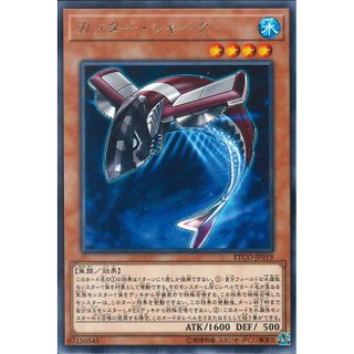(ETCO-JP019) Thẻ bài "Buzzsaw Shark" - Common