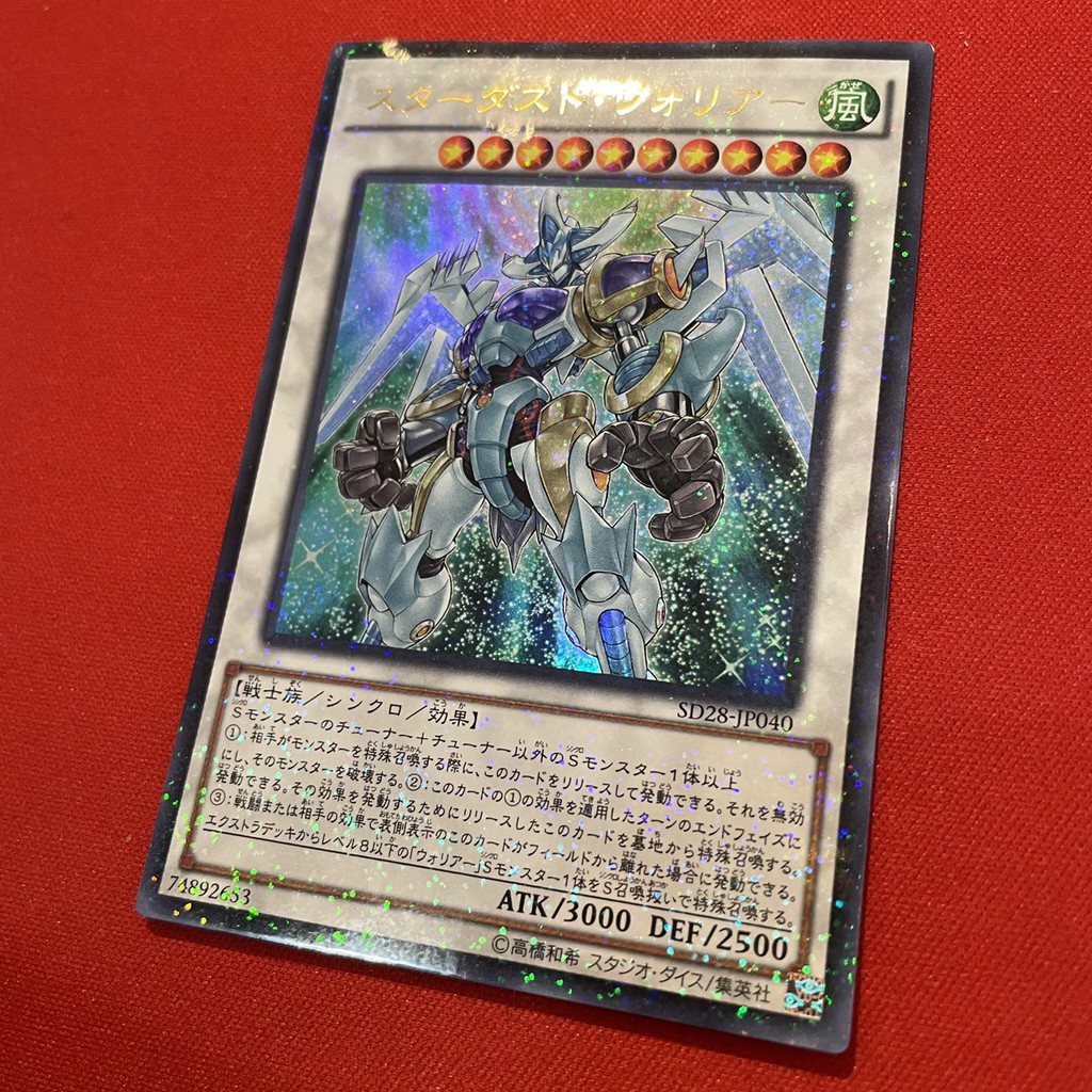 JP]Thẻ Bài Yugioh Chính Hãng] Stardust Warrior