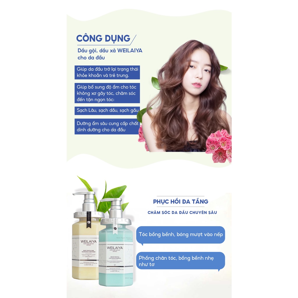 Combo gội xả WEILAIYA cho da đầu dầu, tóc rụng, bết gàu, hư tổn, xỉn màu 400ml + 450ml