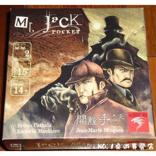 Mô Hình Nhân Vật Jack Trong Game Bỏ Túi Phiên Bản Trung Quốc 2