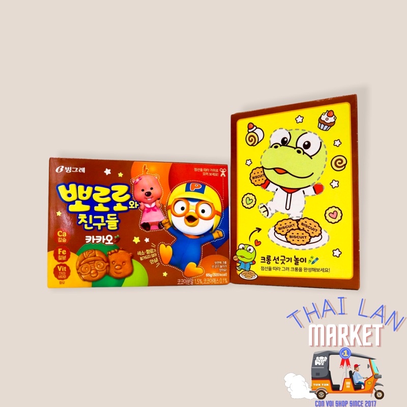 Bánh quy ăn dặm Pororo Hàn Quốc cho bé 65g