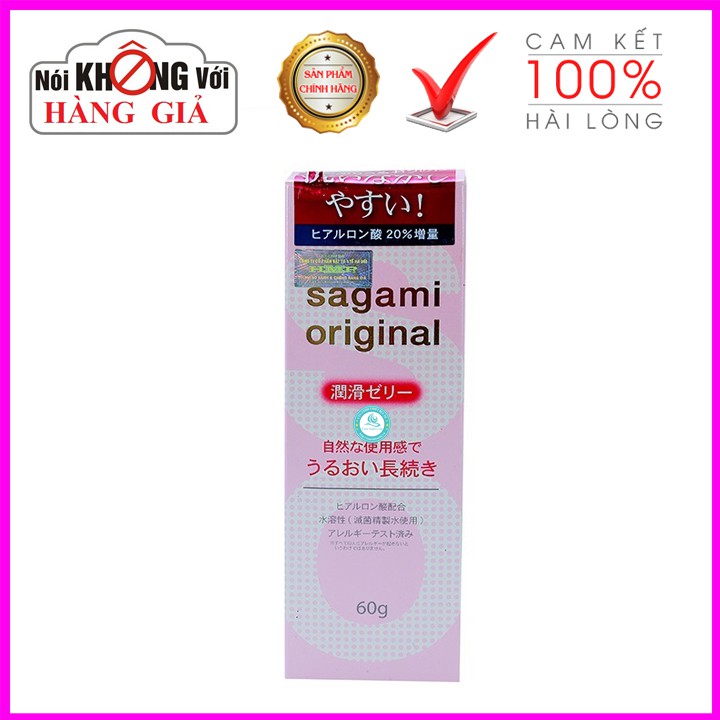 Gel Bôi Trơn nhật Sagami Cao Cấp 60gram