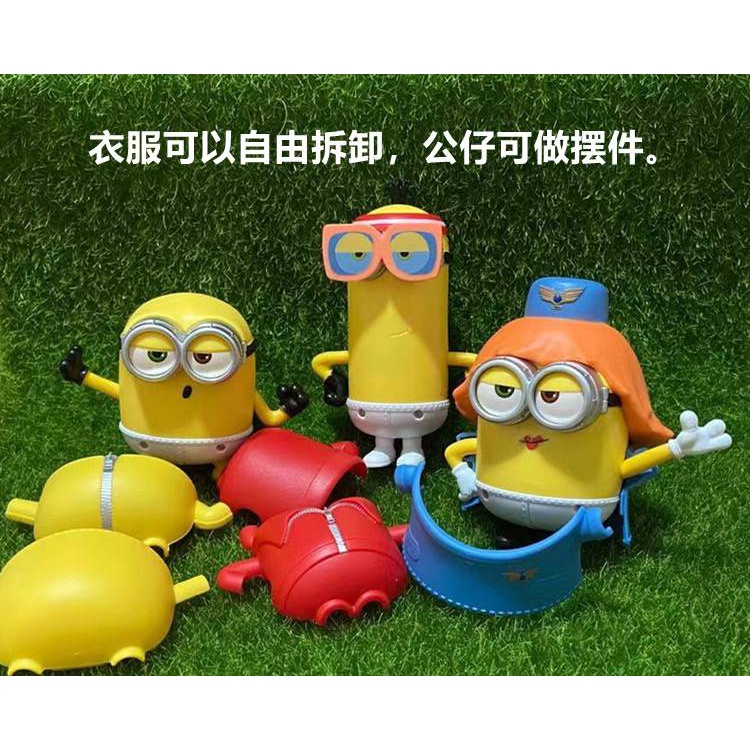 2021KFC minion blind box Bruce lee, minion sheep, chicken, mouse, blind box confirm style