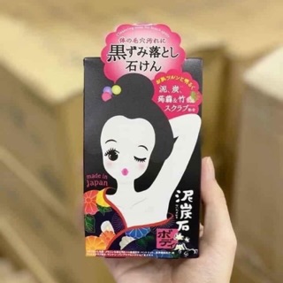 Soap trị thâm nách