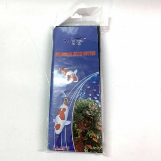 Bông lọc cao cấp 2 lớp BOJING-3212