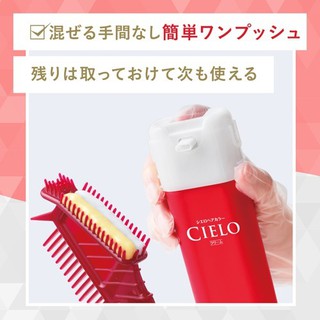 Thuốc Nhuộm Tóc Bạc CIELO Nhật