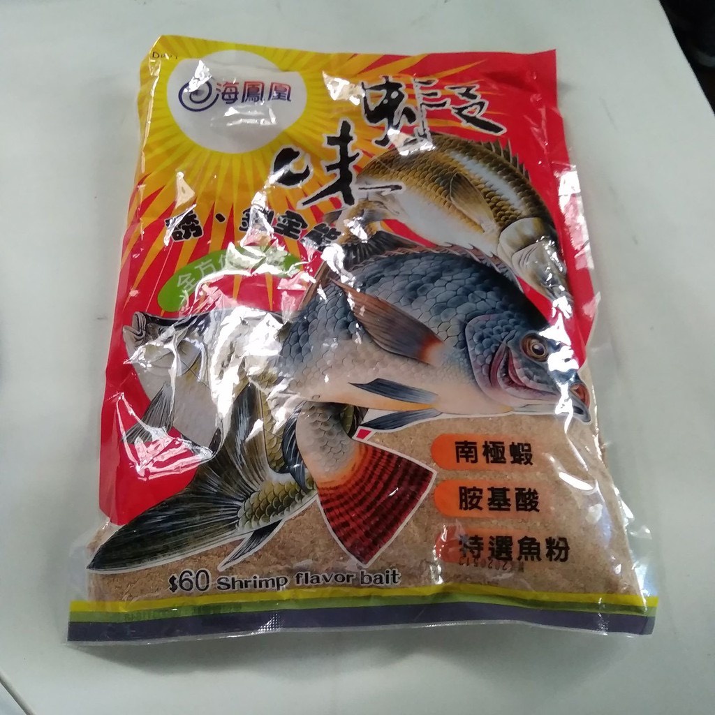 Mồi Xả Rô Phi NTN 700g