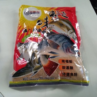 Mồi xả rô phi ntn 700g