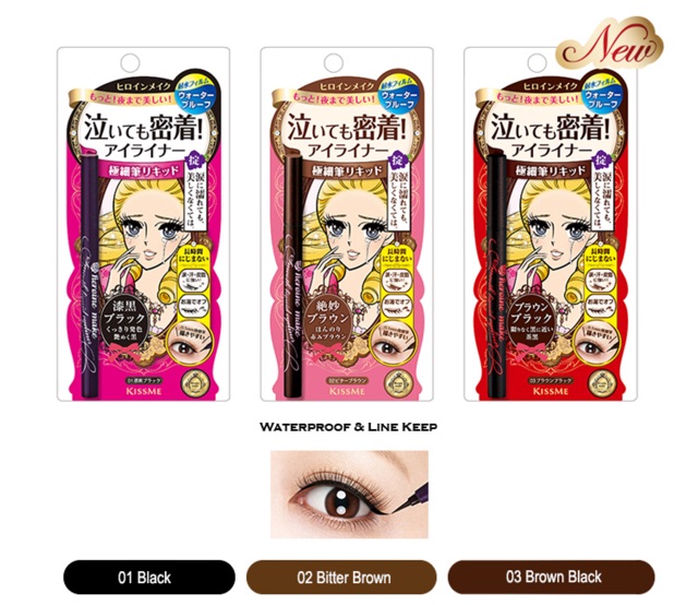 Mascara / kẻ mắt Kiss Me Heroin | BigBuy360 - bigbuy360.vn