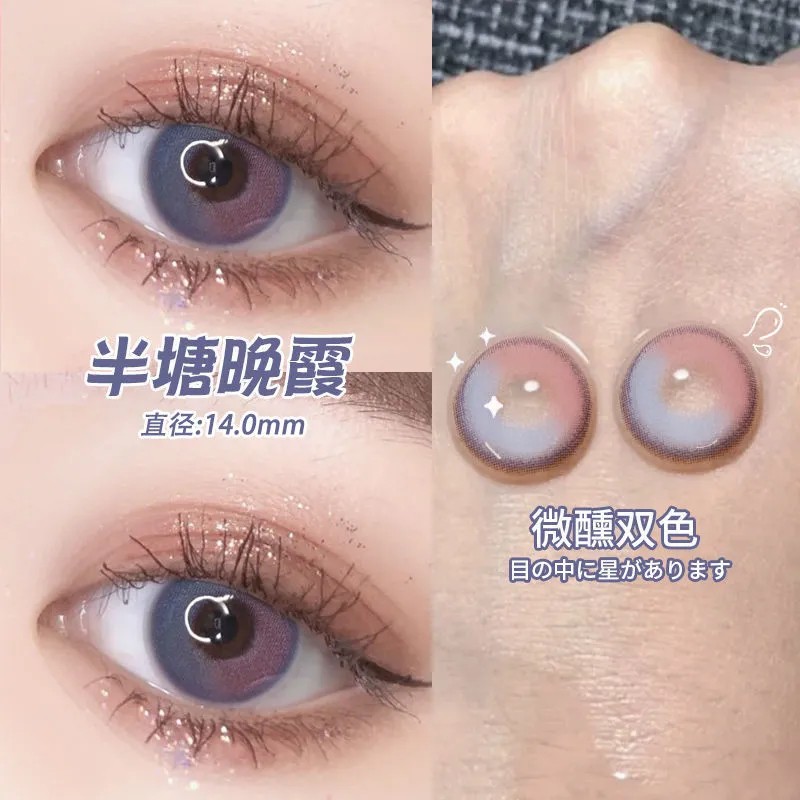 (Hàng Mới Về) Kính Áp Tròng Họa Tiết Dễ Thương Dành Cho Học Sinh | BigBuy360 - bigbuy360.vn