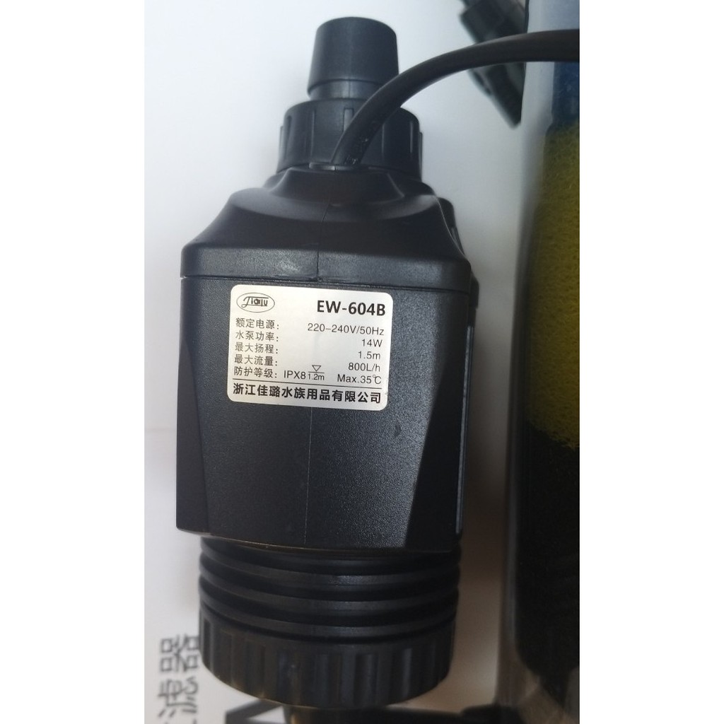 Lọc hồ thủy sinh SunSun HW-604B và EW-604B công suất 14W sử dụng cho hồ thủy sinh, BẢO HÀNH 6 THÁNG