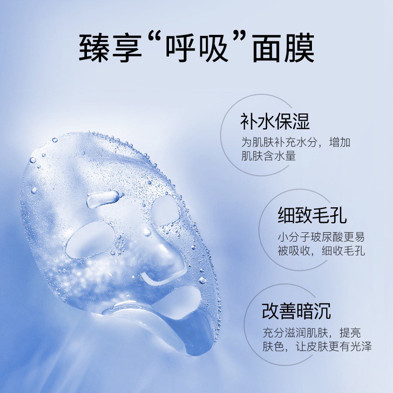 Mặt nạ hyaluronic acid/ nicotinamide dưỡng ẩm cải thiện tình trạng khô da làm mềm và mịn da
