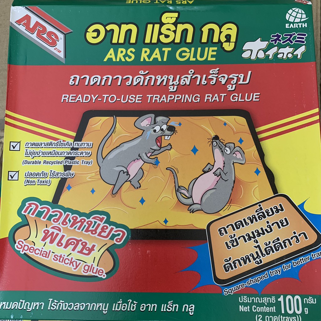 Keo Bẫy (dính) chuột ARS Thái_Bảng nhựa 25cm