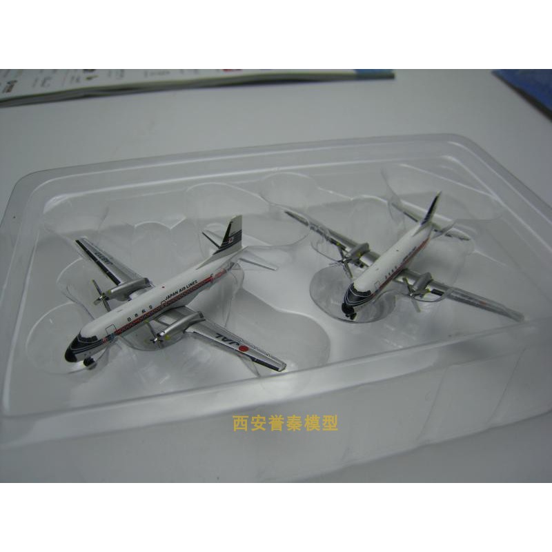 Mô Hình Máy Bay Nhật Bản Bằng Hợp Kim Tỉ Lệ 1:40 0 YS - 11