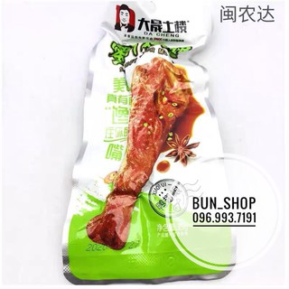 ĐÙI VỊT DACHENG 35G/ CHIẾC
