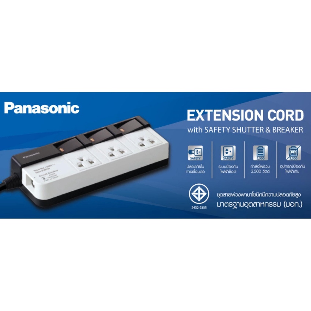Ổ cắm điện Panasonic WCHG28334 có dây kéo dài, loại 3 ổ cắm dây dài 3m hàng chính hãng sản xuất tại Thái Lan