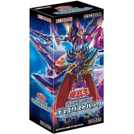 Thẻ bài YUGIOH - OCG - Marincess Battle Ocean - DP26-JP044 - Common