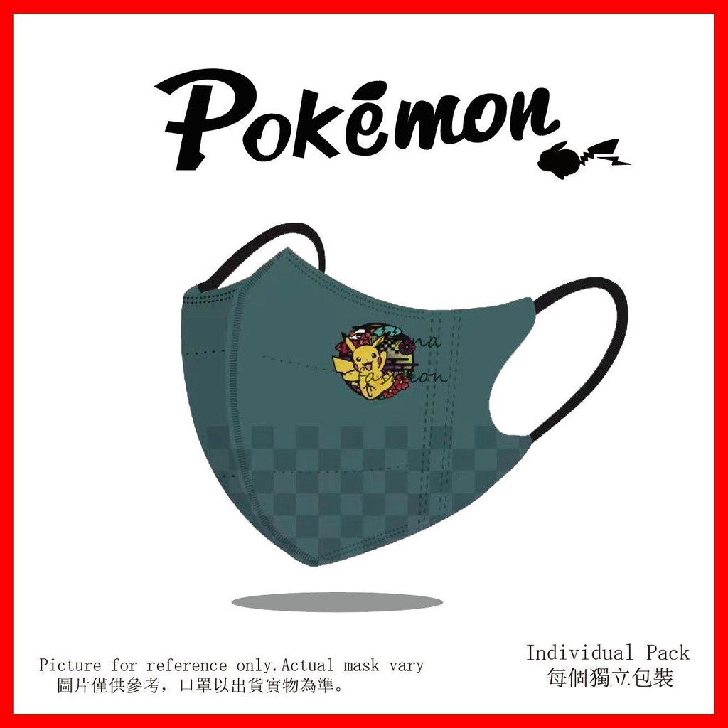 Set 000 Khẩu Trang 3 Lớp Dùng Một Lần Cho Người Lớn Gengar / Dragon / Eevee Poon / Pikachu BEF95 10 / 20 / 50