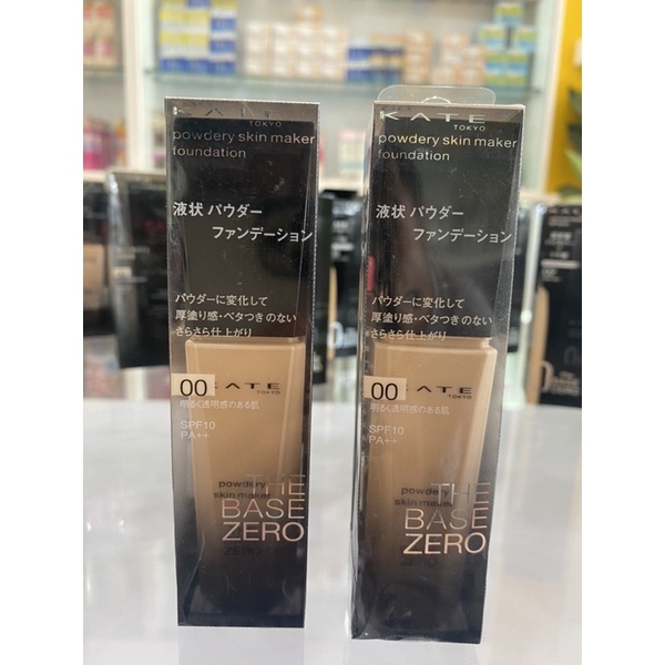 ( auth-new ) Kem nền KATA THE BASE ZERO  Nhật Bản  ( Định Giang JP)