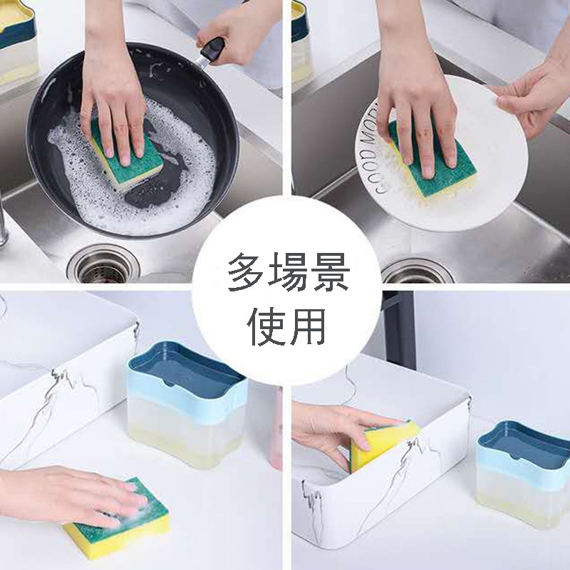 Cọ Rửa Chén Dạng Lỏng Tự Động Kèm Hộp Đựng Xà Phòng Tiện Dụng Cho Nhà Bếp