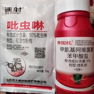 thuốc trị bọ trĩ cho hoa