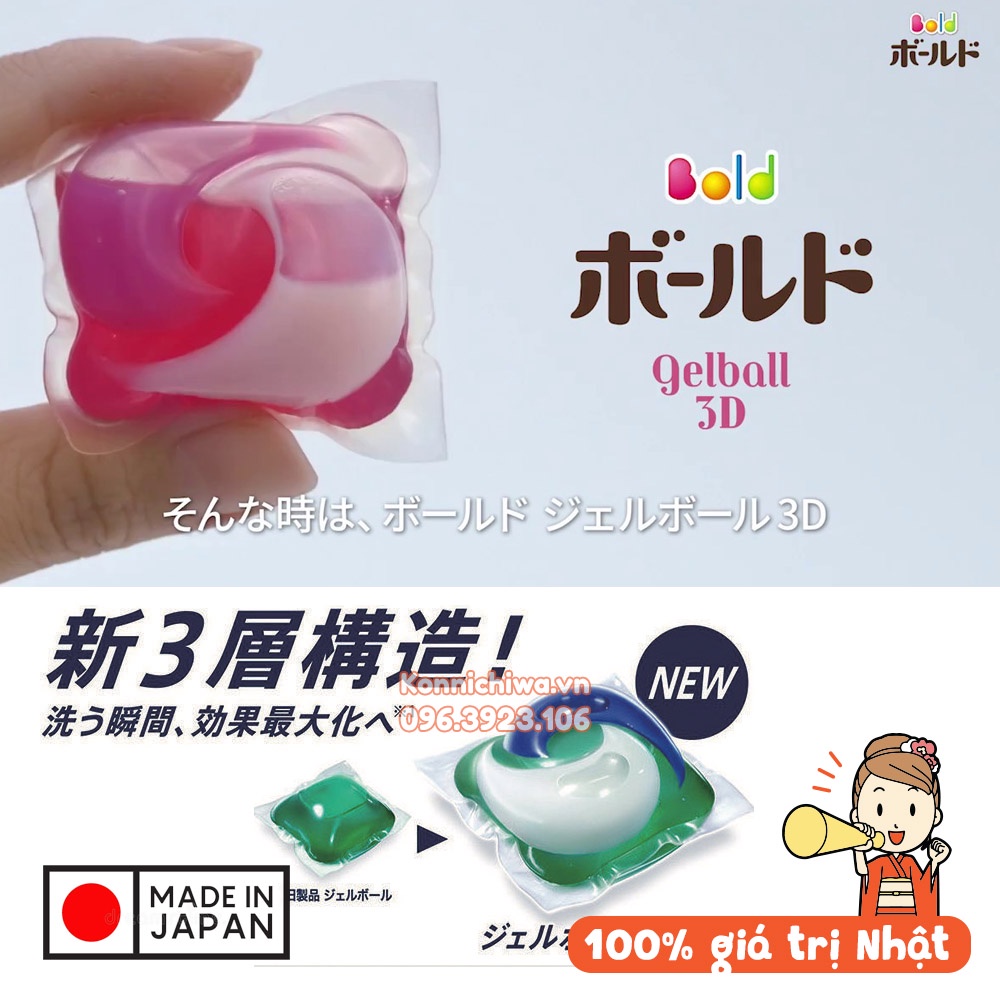 Viên giặt xả GELBALL Bold 3D dạng hộp 17 viên và túi 46 viên, màu xanh kháng khuẩn  hồng thơm lâu, hàng nội địa Nhật Bản