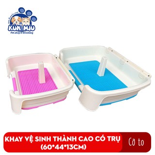 Khay vệ sinh cho chó thành cao có cọc Diil LS 179 Kún Miu chất liệu nhựa cao cấp