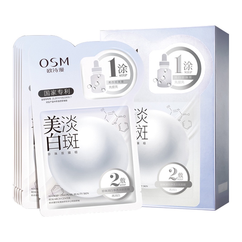 Mặt Nạ Ngọc Trai Osm Dưỡng Ẩm Làm Trắng Da Không Tì Vết