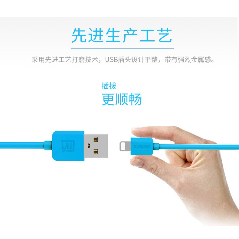 Cáp sạc Lighting Remax RC-06i