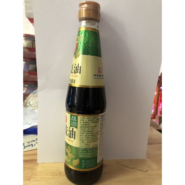Nước Tương Hấp Cá Hải Thiên 450ml – Fish Sauce Steamed