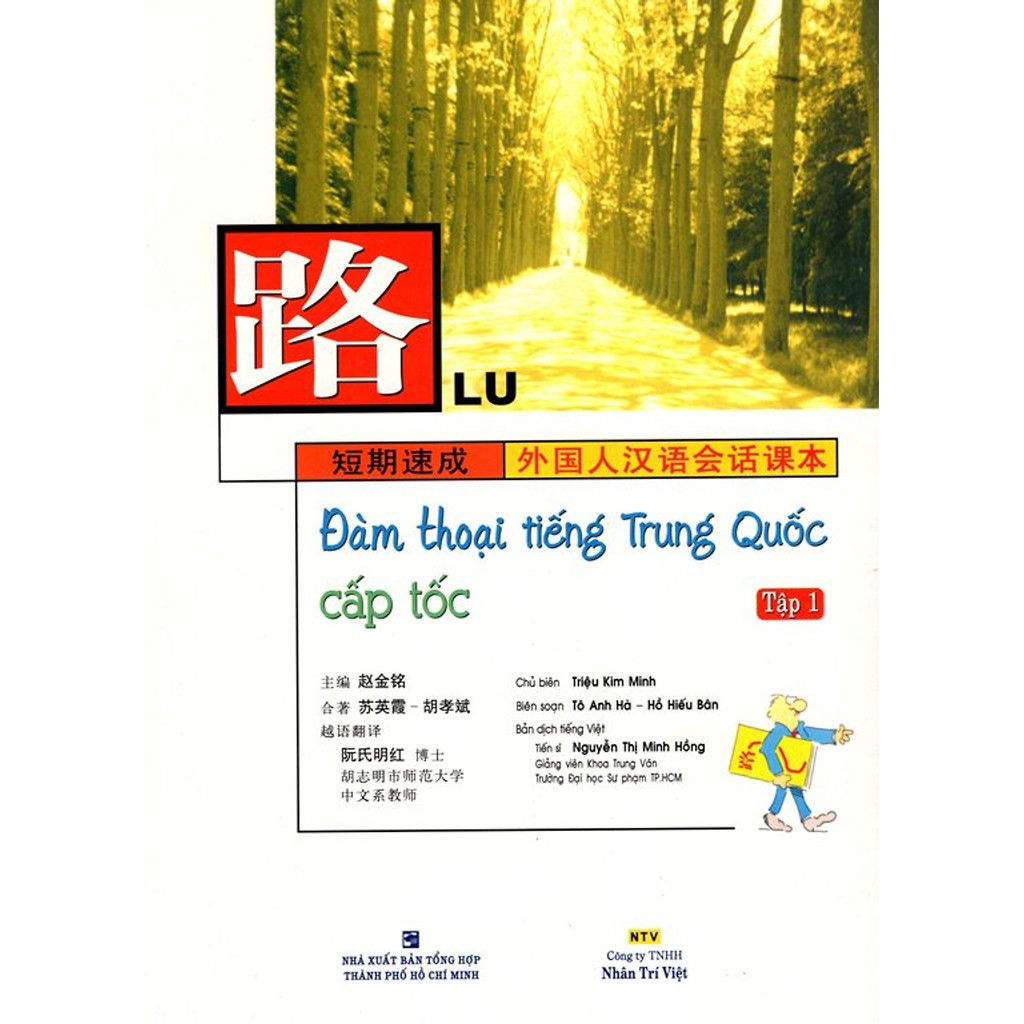 Sách - Đàm Thoại Tiếng Trung Quốc Cấp Tốc (Tập 1) (Kèm CD)