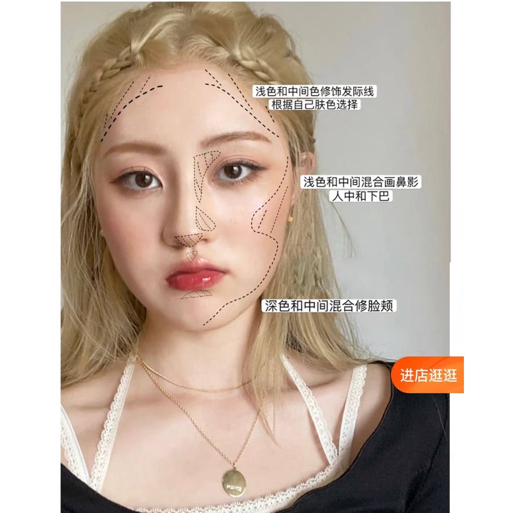 Phấn trang điểm ba trong một độ bóng cao làm sáng tông màu da đẹp mắt Zu Cosmetics