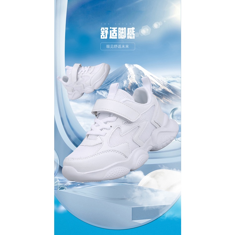 [Giày Trắng Trẻ Em] Giày Thể Thao Bóng Rổ Phối Lưới Thoáng Khí Màu Trắng Cho Bé Trai.Pure