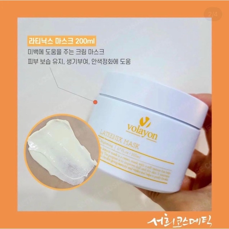 Mặt nạ ủ siêu trắng da Lateenix Mask