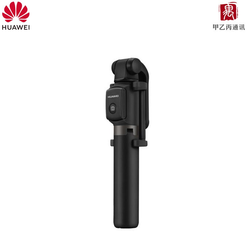 ►▤✖Thích hợp cho chân máy Huawei gậy tự sướng af15 phiên bản không dây máy ảnh điều khiển từ xa kính ngắm miễn phí quà t | BigBuy360 - bigbuy360.vn