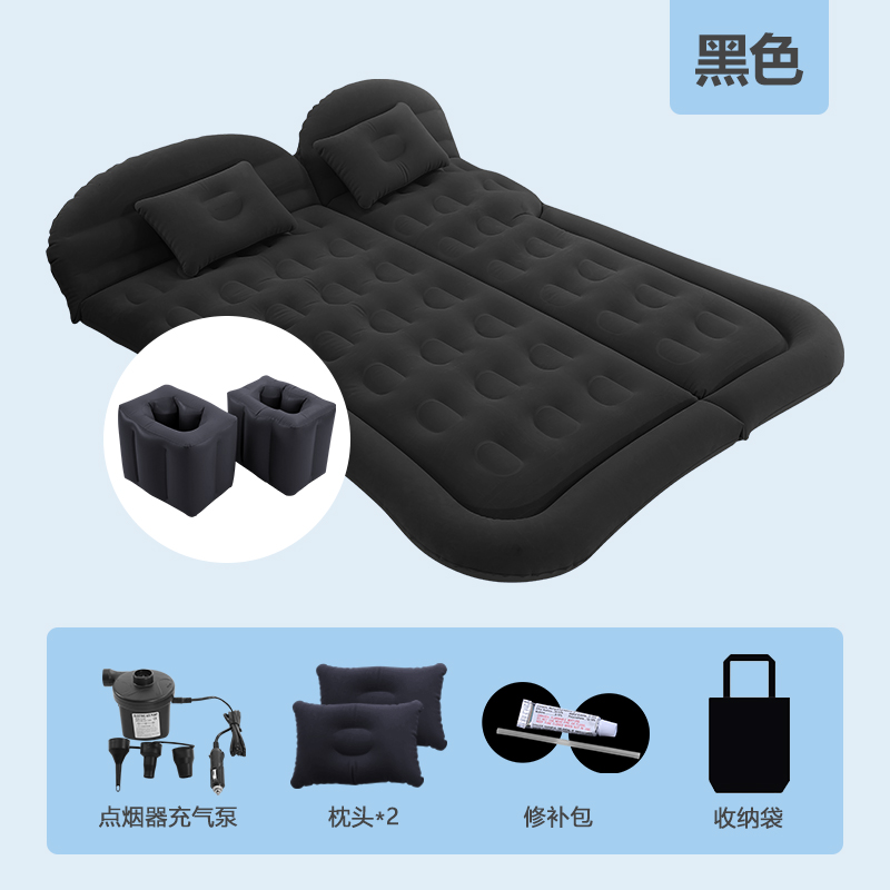 Ghế sofa xe hơi CDX Giường bơm hơi xếp sau Giường bơm hơi cho người lớn giường du lịch xe SUV chuyên dụng đệm ngủ dày