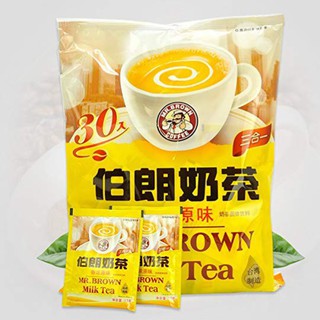 Trà sữa Mr Brown Đài Loan 30gói / túi