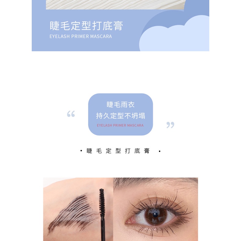 Mascara Đầu Cọ Nhỏ Chống Thấm Nước Không Lem Chuốt Dài Dày Và Cong Mi GYLBK026