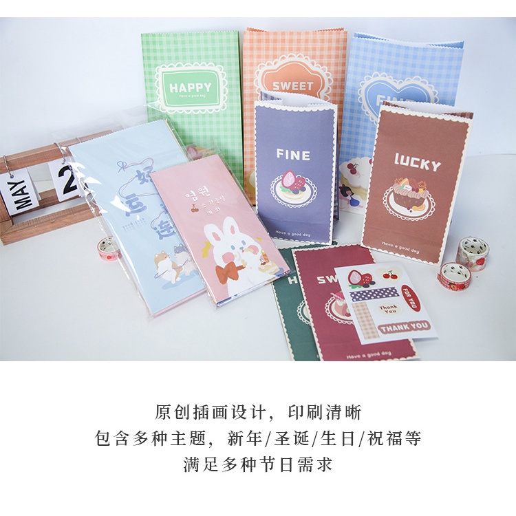 Set 4 túi giấy đựng quà + 1 tấm hình dán niêm phong