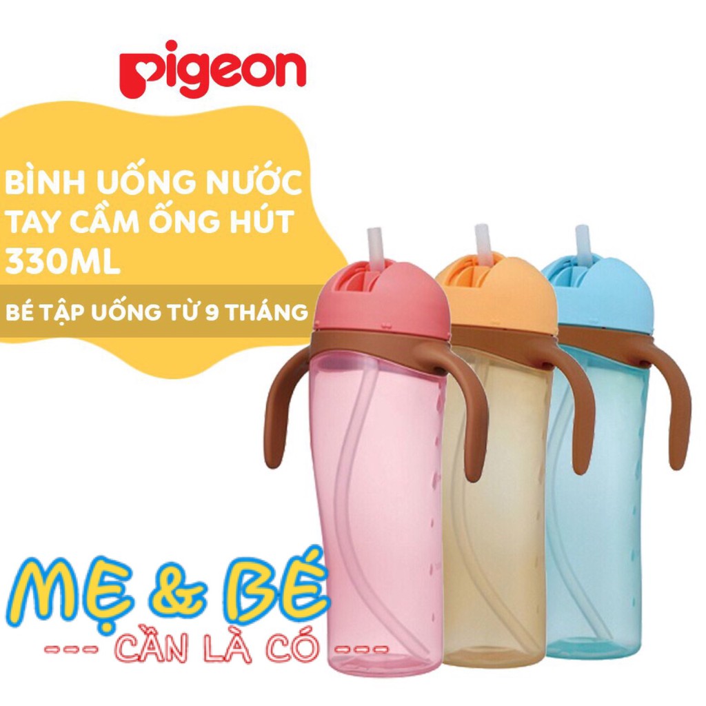 Bình Uống Nước Tay Cầm Có Ống Hút PIGEON 330ml