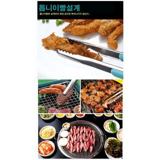 KẸP THỨC ĂN GGOMI GG207