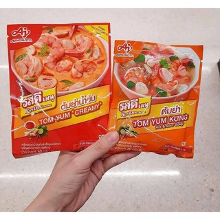 Gia vị nấu lẩu Thái (Tom Yum)